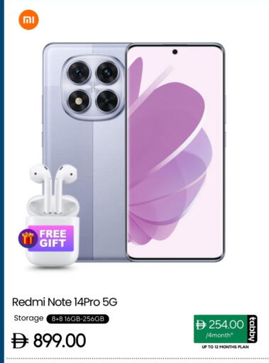available at CELL PLANET PHONES in UAE - Dubai