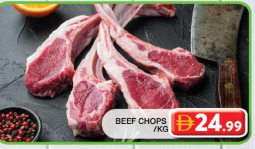 اللحوم الطازجة والمبردة in جراند هايبر ماركت, UAE Offers - الإمارات العربية المتحدة حم بقرى available at جراند هايبر ماركت in الإمارات العربية المتحدة , الامارات - دبي