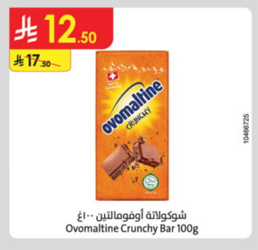 available at Danube in KSA, Saudi Arabia, Saudi - Buraidah