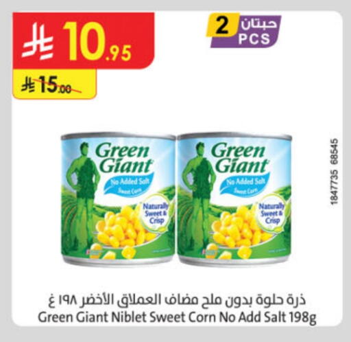 GREEN GIANT available at Danube in KSA, Saudi Arabia, Saudi - Al Hasa
