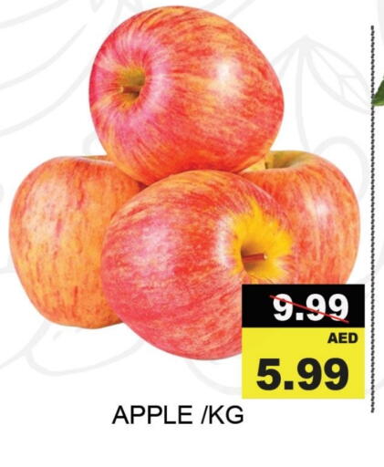 Apples available at Leptis Hypermarket  in UAE - Ras al Khaimah
