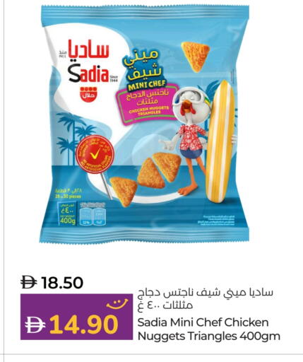 زيت الزنجبيل دجاج مفروم available at لولو هايبرماركت in الإمارات العربية المتحدة , الامارات - ٱلْفُجَيْرَة‎