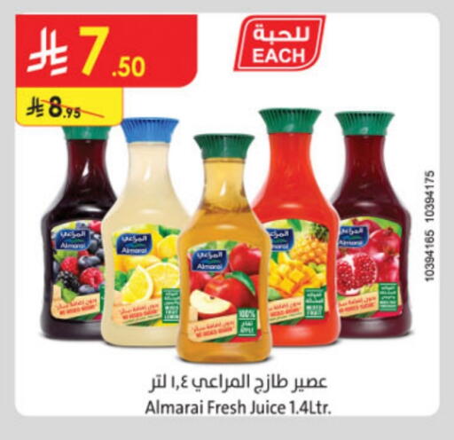 ALMARAI available at Danube in KSA, Saudi Arabia, Saudi - Buraidah