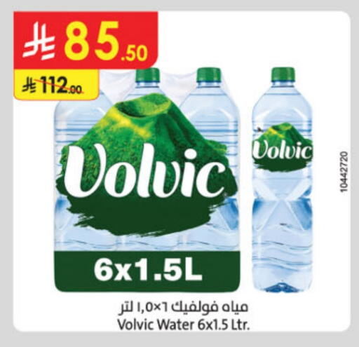 VOLVIC available at Danube in KSA, Saudi Arabia, Saudi - Al-Kharj