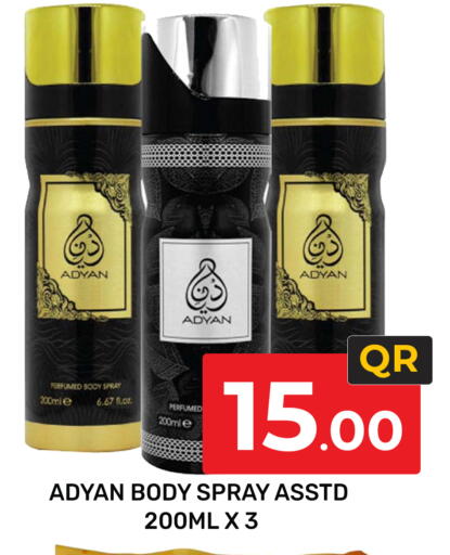 available at Majlis Hypermarket in Qatar - Al Rayyan