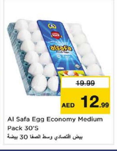 الصفا available at نستو هايبرماركت in الإمارات العربية المتحدة , الامارات - الشارقة / عجمان