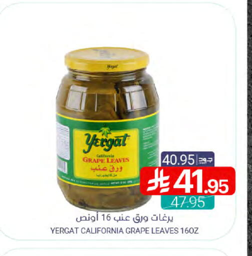 available at Muntazah Markets in KSA, Saudi Arabia, Saudi - Qatif