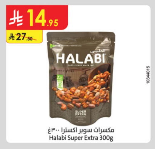 available at Danube in KSA, Saudi Arabia, Saudi - Tabuk