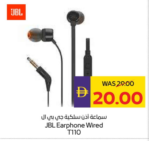 نيكون سماعات أذن available at ميغا مارت سوبر ماركت in الإمارات العربية المتحدة , الامارات - ٱلْعَيْن‎