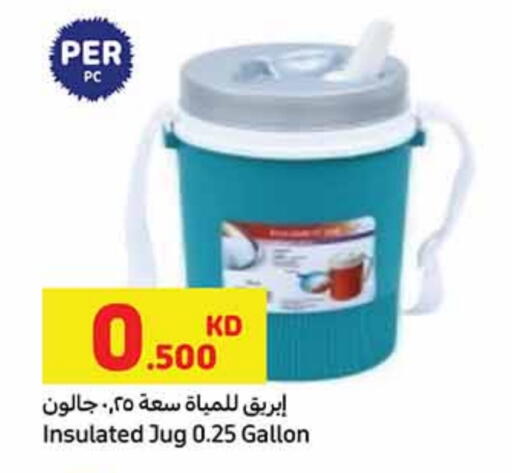 available at Carrefour in Kuwait - Jahra Governorate