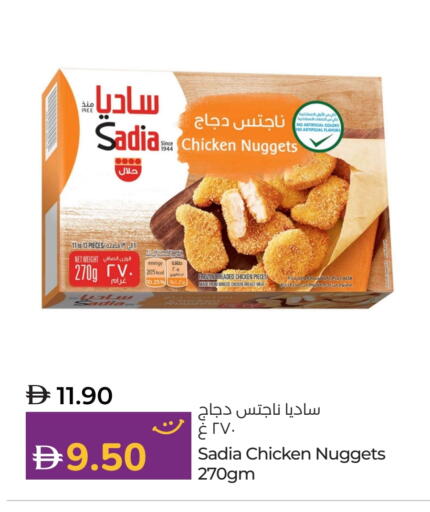 زيت الزنجبيل دجاج مفروم available at لولو هايبرماركت in الإمارات العربية المتحدة , الامارات - ٱلْفُجَيْرَة‎