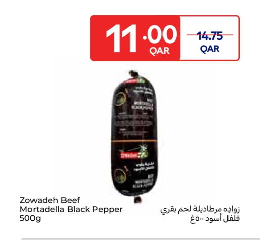 مقبلات و لحوم باردة in كارفور, قطر Offers - قطر Pepper available at كارفور in قطر - الدوحة
