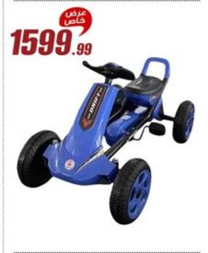 available at Al Morshedy  in Egypt - Cairo