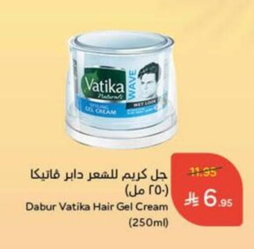 VATIKA Hair Cream available at Hyper Panda in KSA, Saudi Arabia, Saudi - Medina