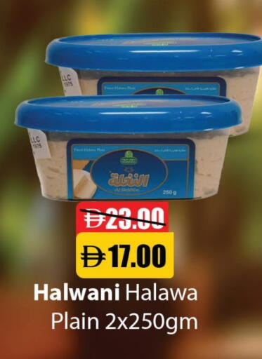 available at Al Aswaq Hypermarket in UAE - Ras al Khaimah