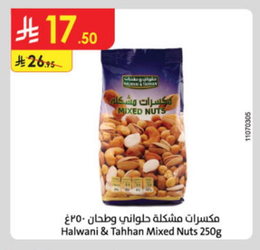 Dried Fruits & Dates in Danube, Saudi Arabia Offers - Saudi Arabia available at Danube in KSA, Saudi Arabia, Saudi - Al-Kharj