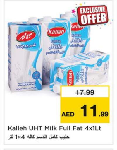 Long Life / UHT Milk available at Nesto Hypermarket in UAE - Al Ain