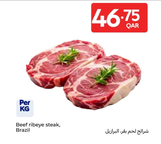 حم بقرى available at كارفور in قطر - الدوحة