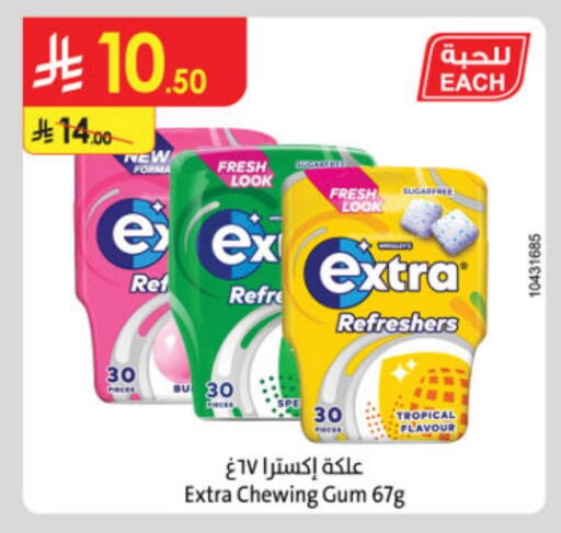 available at Danube in KSA, Saudi Arabia, Saudi - Tabuk