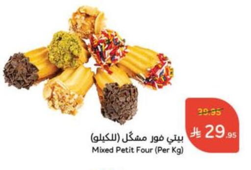 available at Hyper Panda in KSA, Saudi Arabia, Saudi - Wadi ad Dawasir