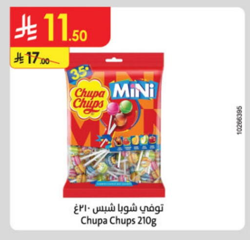 available at Danube in KSA, Saudi Arabia, Saudi - Buraidah