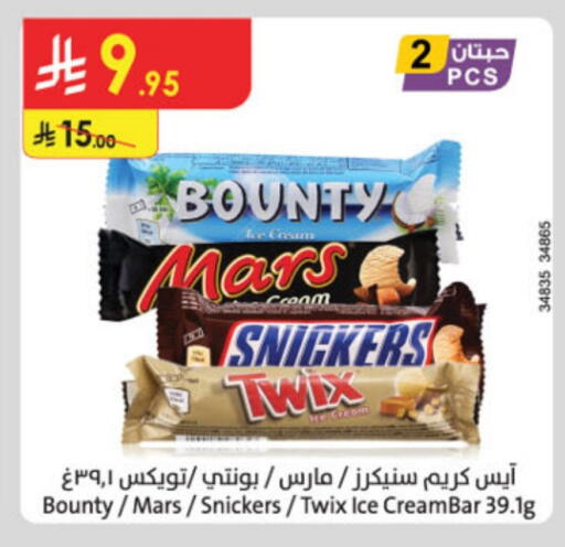 available at Danube in KSA, Saudi Arabia, Saudi - Buraidah