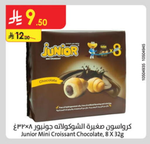available at Danube in KSA, Saudi Arabia, Saudi - Jazan