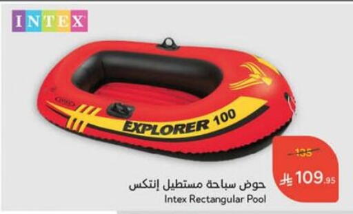 available at هايبر بنده in مملكة العربية السعودية, السعودية, سعودية - الطائف