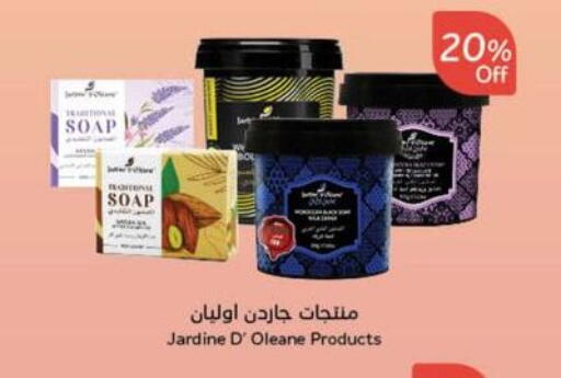 available at Hyper Panda in KSA, Saudi Arabia, Saudi - Al-Kharj
