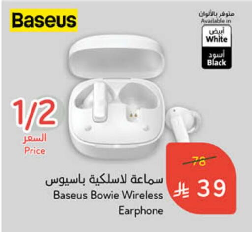 Accessories - Electronics in Hyper Panda, Saudi Arabia Offers - Saudi Arabia Earphone available at Hyper Panda in KSA, Saudi Arabia, Saudi - Medina
