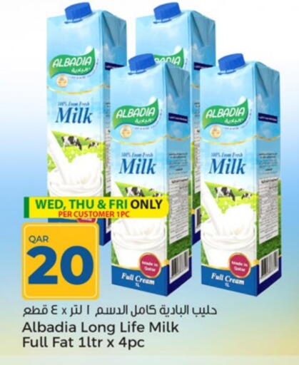 Long Life / UHT Milk available at Paris Hypermarket in Qatar - Doha