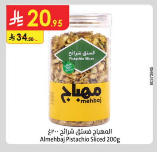 Dried Fruits & Dates in Danube, Saudi Arabia Offers - Saudi Arabia available at Danube in KSA, Saudi Arabia, Saudi - Al-Kharj
