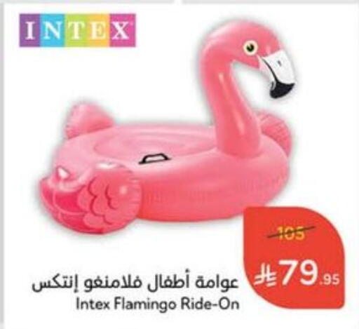 available at Hyper Panda in KSA, Saudi Arabia, Saudi - Al-Kharj