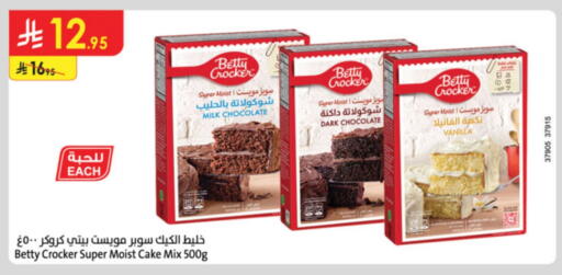 Flour & Baking Supplies in Danube, Saudi Arabia Offers - Saudi Arabia BETTY CROCKER Cake Mix available at Danube in KSA, Saudi Arabia, Saudi - Mecca