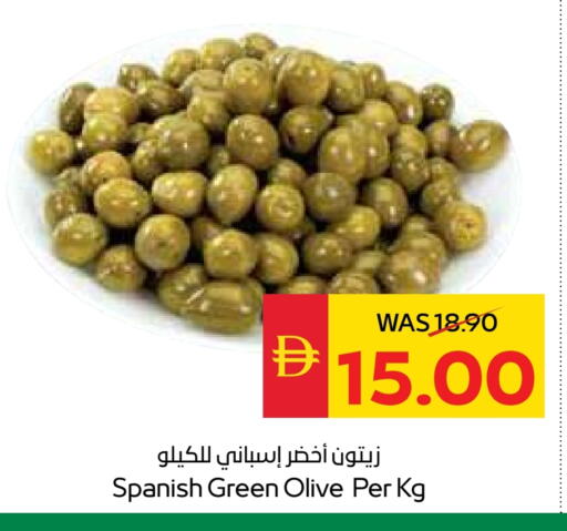 available at سبار هايبرماركت in الإمارات العربية المتحدة , الامارات - ٱلْعَيْن‎