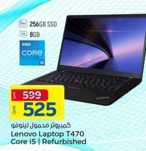لينوفو available at باريس هايبرماركت in قطر - الخور