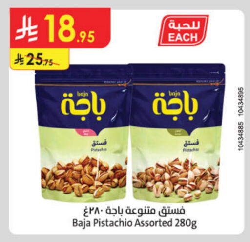 Dried Fruits & Dates in Danube, Saudi Arabia Offers - Saudi Arabia available at Danube in KSA, Saudi Arabia, Saudi - Al-Kharj