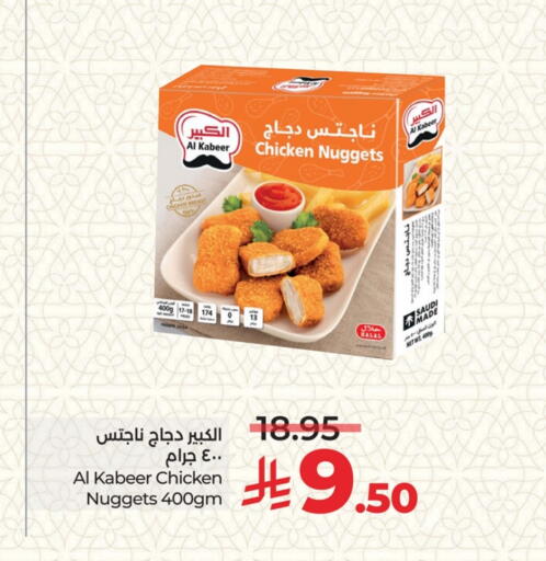 الكبير ناجتس الدجاج available at لولو هايبرماركت in مملكة العربية السعودية, السعودية, سعودية - جدة