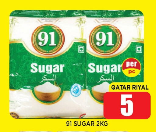 available at Shop n Smile Hypermarket in Qatar - Al Khor