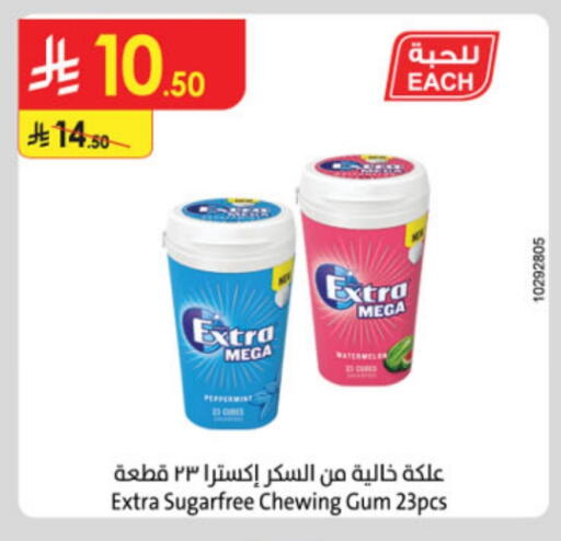 available at Danube in KSA, Saudi Arabia, Saudi - Tabuk