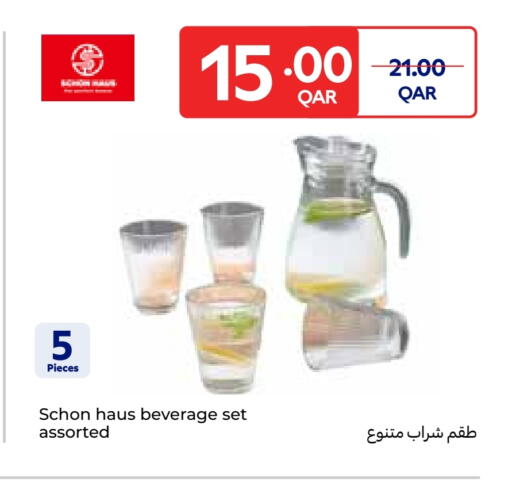 available at كارفور in قطر - الشمال