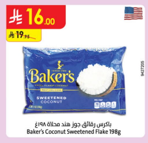 Flour & Baking Supplies in Danube, Saudi Arabia Offers - Saudi Arabia Coconut available at Danube in KSA, Saudi Arabia, Saudi - Jazan