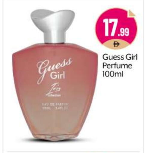 available at BIGmart in UAE - Abu Dhabi