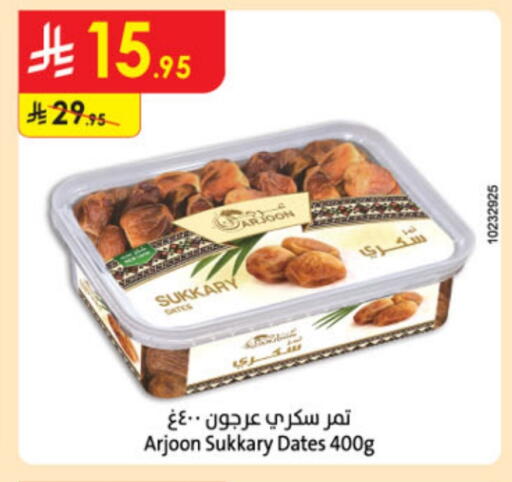 available at Danube in KSA, Saudi Arabia, Saudi - Jazan