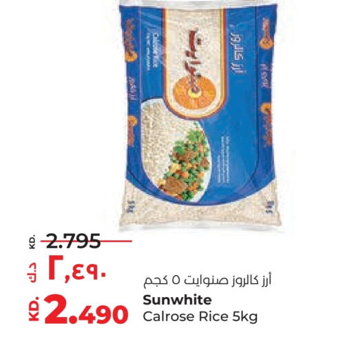 Calrose Rice available at Lulu Hypermarket  in Kuwait - Jahra Governorate