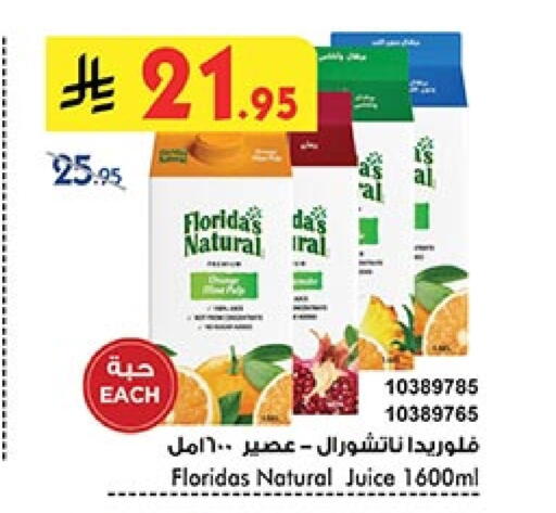 Juices & Drinks in Bin Dawood, Saudi Arabia Offers - Saudi Arabia FLORIDAS NATURAL available at Bin Dawood in KSA, Saudi Arabia, Saudi - Khamis Mushait