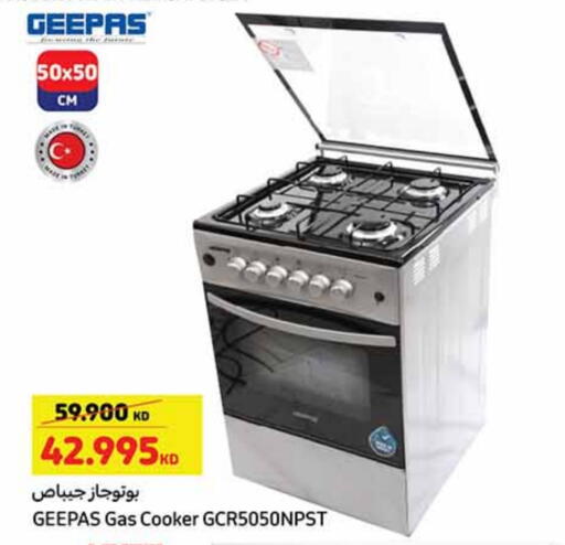 GEEPAS available at Carrefour in Kuwait - Kuwait City