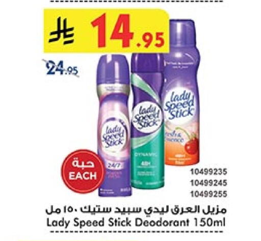available at Bin Dawood in KSA, Saudi Arabia, Saudi - Ta'if