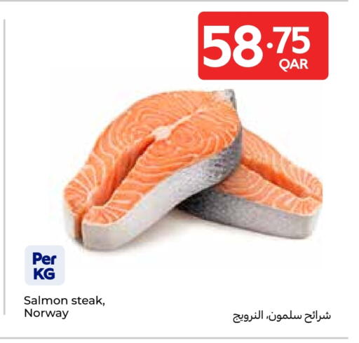 available at Carrefour in Qatar - Al Wakra