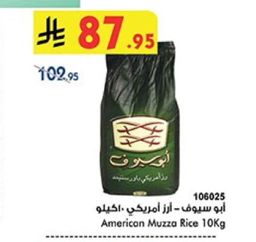 available at بن داود in مملكة العربية السعودية, السعودية, سعودية - الطائف
